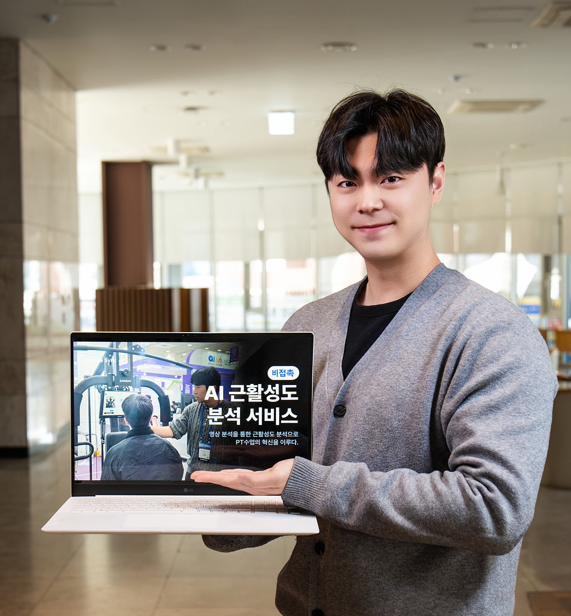 [광운대학교 2024년 예비창업패키지 선정기업 CEO] AI가 내장된 운동기구 부착모듈인 ‘머슬싱크’를 개발한 ‘싱크(SYNC)’