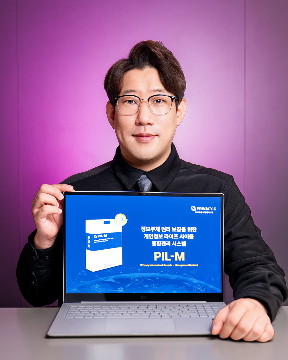 [광운대학교 2024년 예비창업패키지 선정기업 CEO] 개인정보 라이프사이클 통합관리 시스템(PIL-M) 개발하는 ‘프라이버시지’
