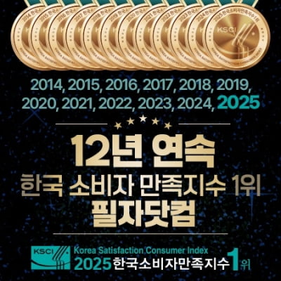 [2025 한국소비자만족지수 1위] 필리핀 어학연수 전문 유학원, 필자닷컴