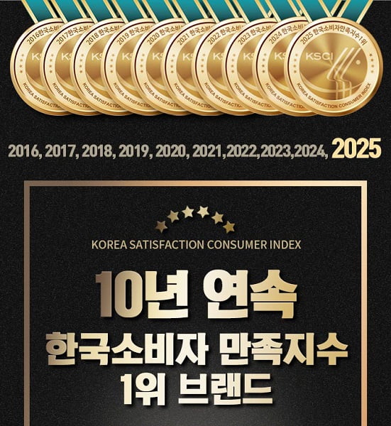 [2025 한국소비자만족지수 1위] 미용실 전문 헤어 브랜드, 아론샵