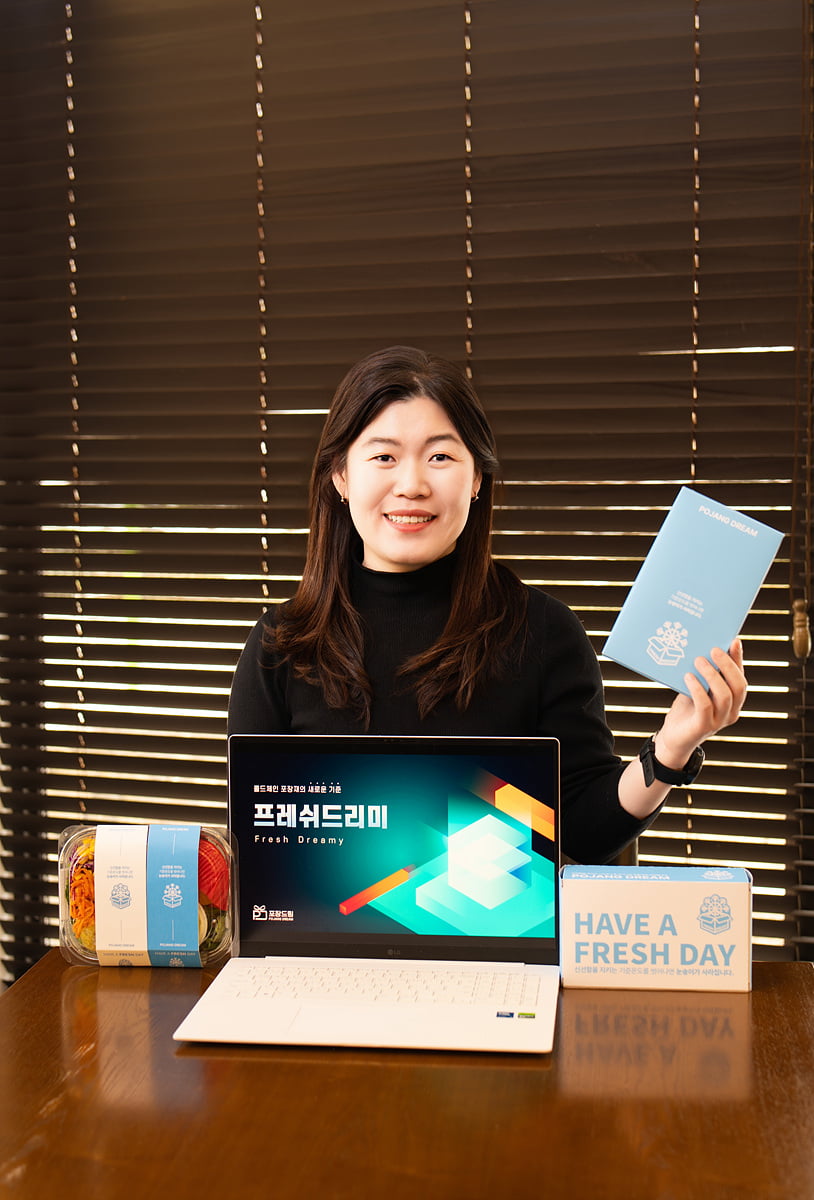[한국여성벤처협회 2024년 예비창업패키지 우수기업 CEO] 식품 및 콜드체인 관련 기능성포장재 전문 스타트업 ‘포장드림’