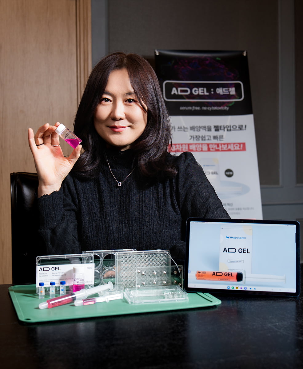 [한국여성벤처협회 2024년 예비창업패키지 우수기업 CEO] 첨단 바이오 기술 활용한 3차원 배양 플랫폼 개발하는 ‘하드사이언스’