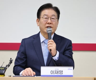 이재명 "상속세 때문에 집 팔고 떠나지 않게 하겠다"