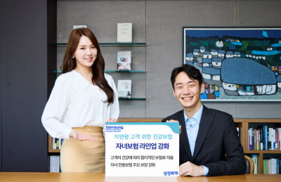 저연령 고객 위한 자녀보험 라인업 강화