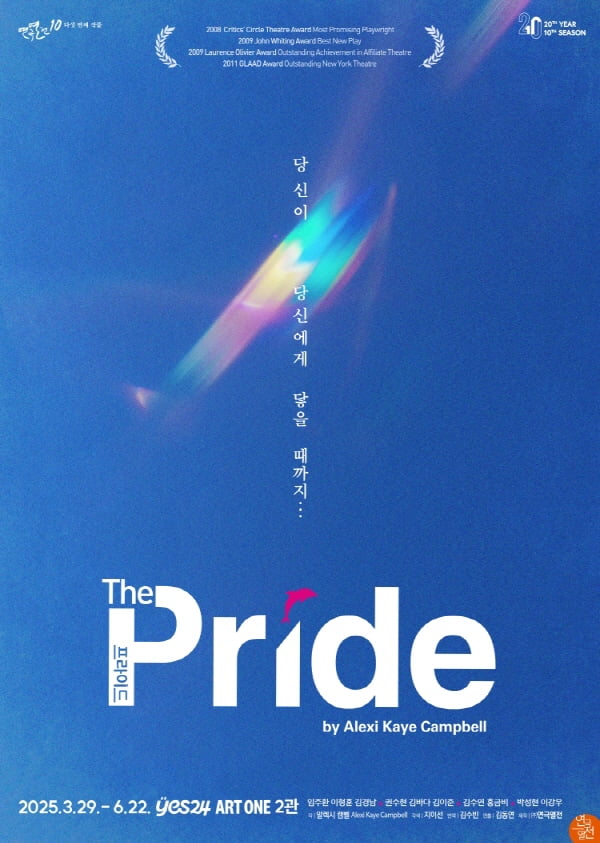 3월엔 '이 공연' 화제의 라인업