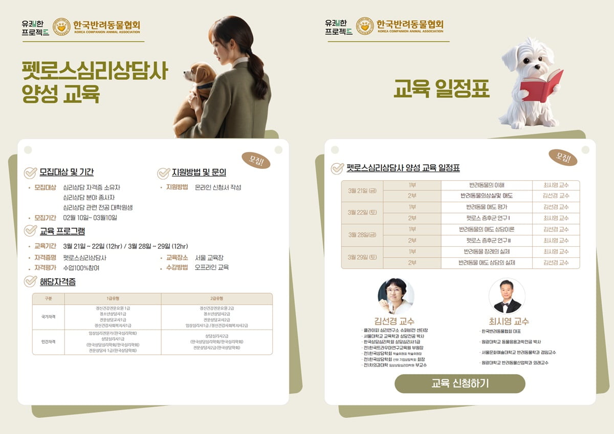 유쾌한프로젝트 이미지