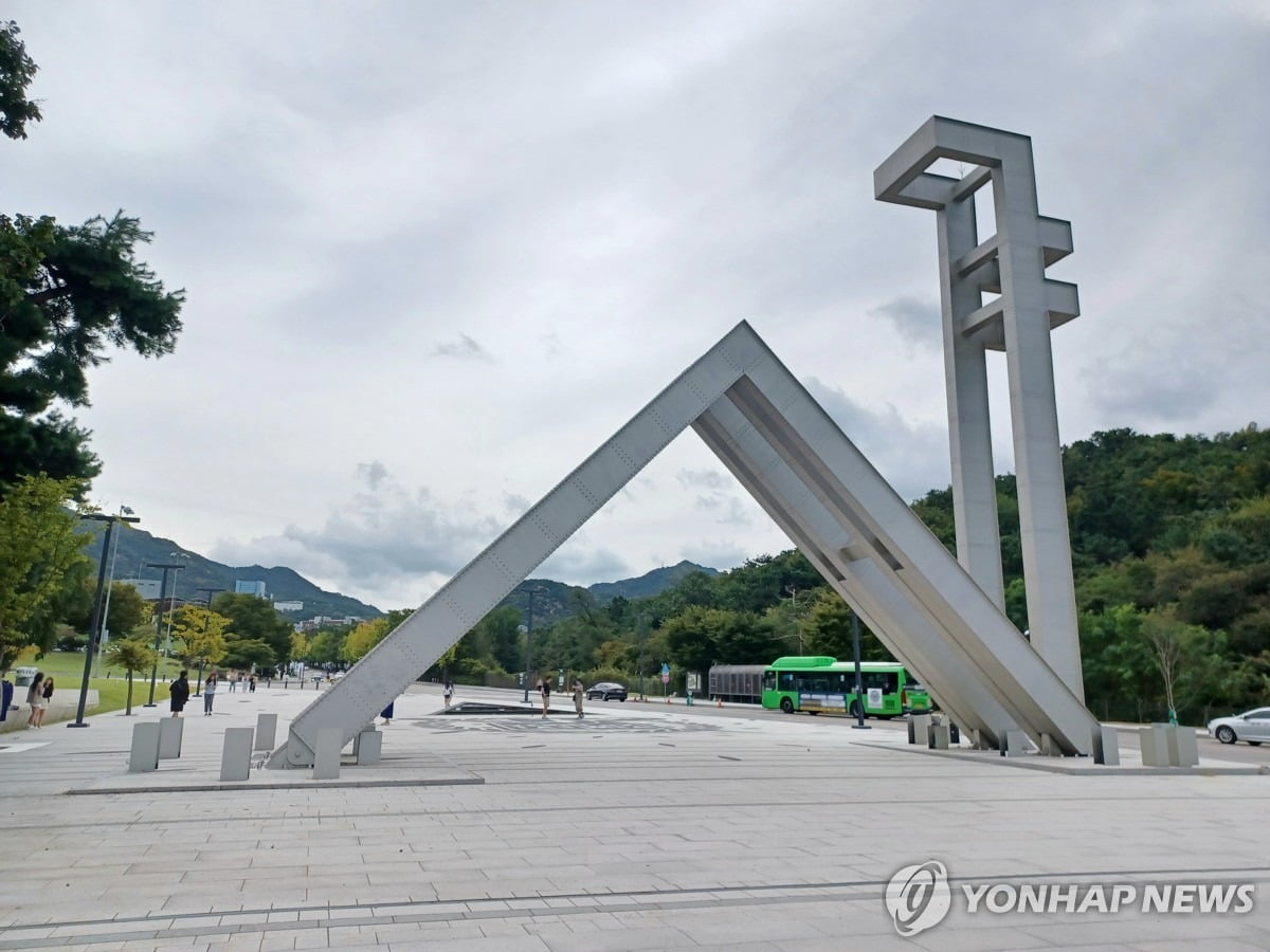 연합뉴스