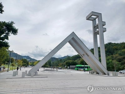 서울대 235·연세대 690명 입학 등록 포기···"의대 중복합격 추정"