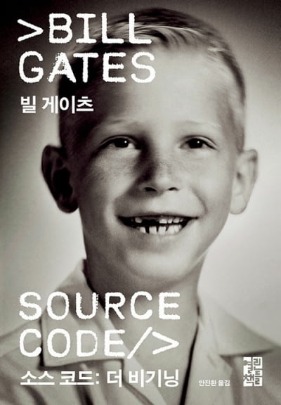 [경제 신간] 돈을 위해 일하지 않는 부자의 마인드