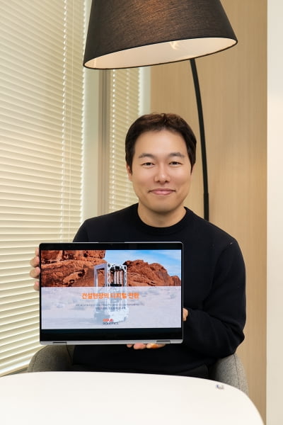 [Incheon Center for Creative Economy & Innovation’s Youth Global Launchpad Program] Gole Robotics, a developer and service provider of construction robots for on-site operations