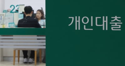 “기준금리는 내렸는데” 서민 주거안정 정책대출 금리 인상 역주행