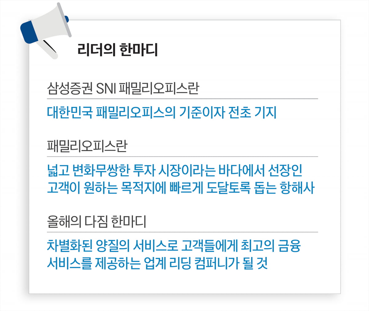 조력자에서 투자 파트너로…클럽딜 등 전용상품 강화