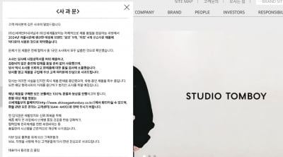 신세계톰보이, 보브·지컷 패딩 자발적 환불…시스템 개선 나선다