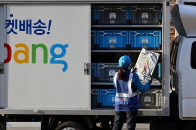 쿠팡, '업계 최초' 매출 41조원…새 역사 써냈다