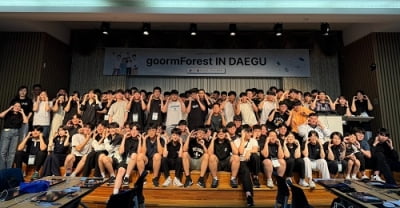 주식회사 구름, 디지털새싹 유공 2년 연속 교육부장관 표창 수상