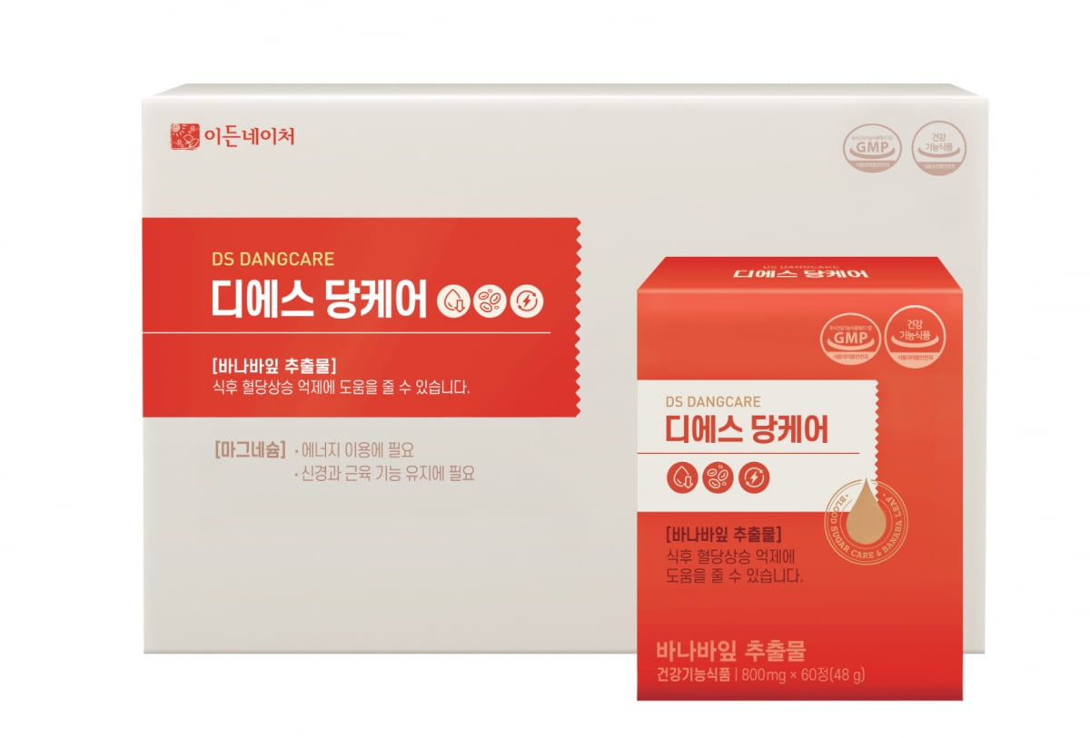 이든 네이처 이미지