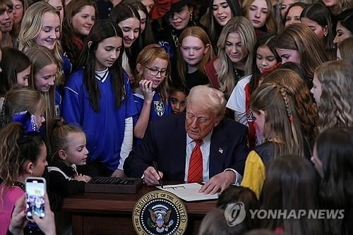 트럼프 '성전환자 여성 스포츠 출전금지' 행정명령