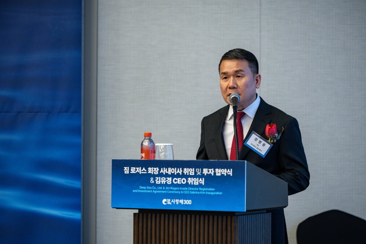 "세계 3대 투자가 짐 로저스가 픽했다"…'해양심층수 사랑해'