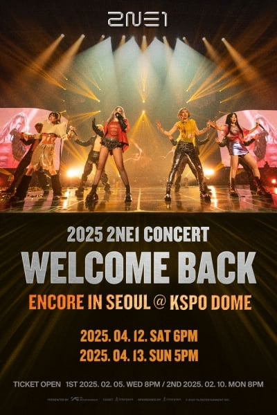 2NE1's 15th Anniversary Tour: Seoul Encore Concert Pre-Sale Begins