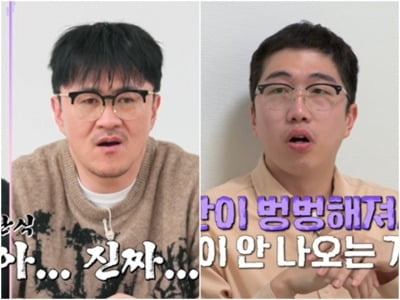 '옥순♥' 24기 영식, 결국 폭주했다…"총 맞고 마비 온 것" 데프콘 일침 ('나는솔로')