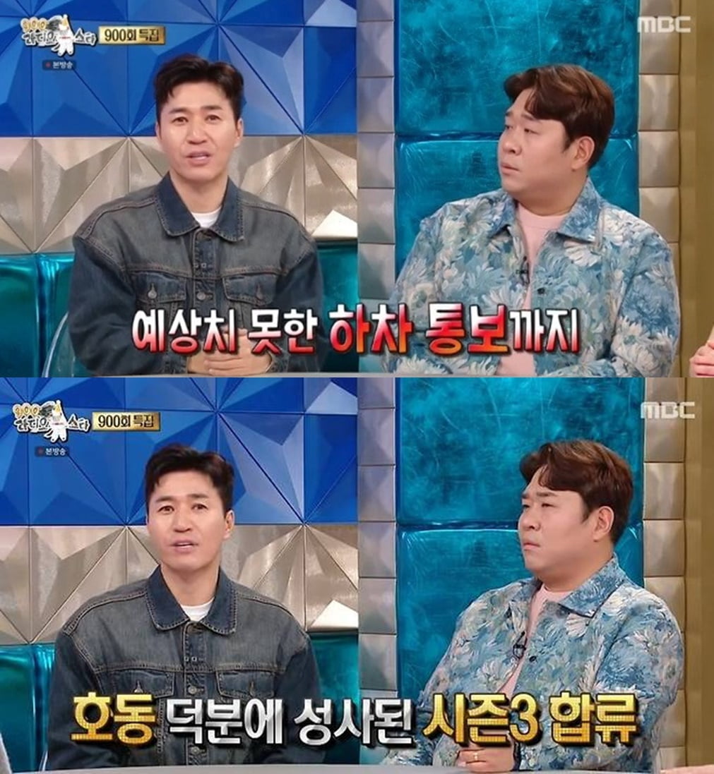 [종합] 김종민, '1박2일' 하차 통보 받았다…"2년간 버텼는데, 위에서 자르라고" ('라스')