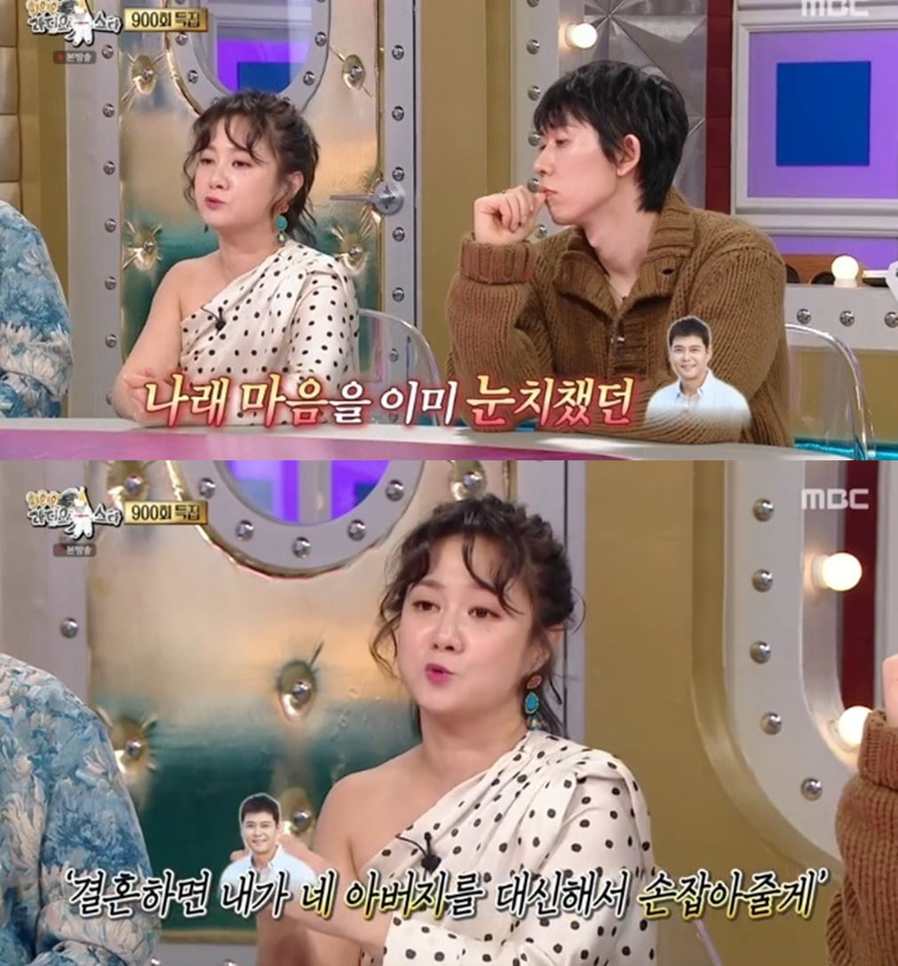 [종합] 박나래, 전현무와 불화 있었다…"한혜진과의 의리 때문, 친하게 지낼 수 없어" ('나혼산')