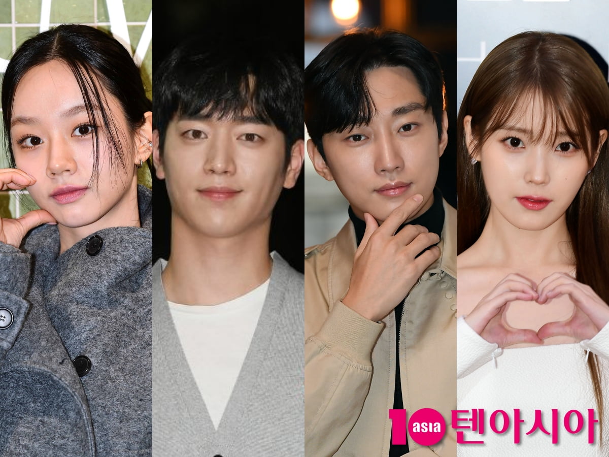 혜리, 서강준, 진영, 아이유. / 사진=텐아시아DB