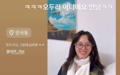 '25세' 정지소, 나이 뛰어넘는 의외의 인맥 과시…'19살 연상'이랑 전시 방문했다