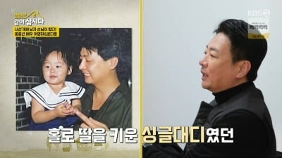 윤다훈, 과거 싱글대디였다 "군대 휴가 때 만난 女 아이만 낳아줘"('같이 삽시다')