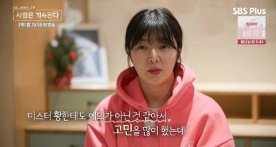 10기 영자, ♥미스터황과 '현커'였다…"미스터 흑김과는 한 달 사귀어"('나솔사계')