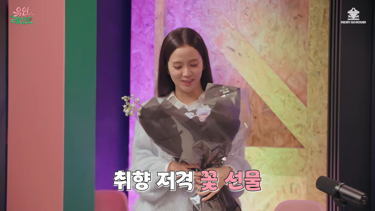 [종합] 블랙핑크 지수, 재계약금 100억 받았는데…"최소 주문 금액 높아 배달 주문 못 해"('유인라디오')