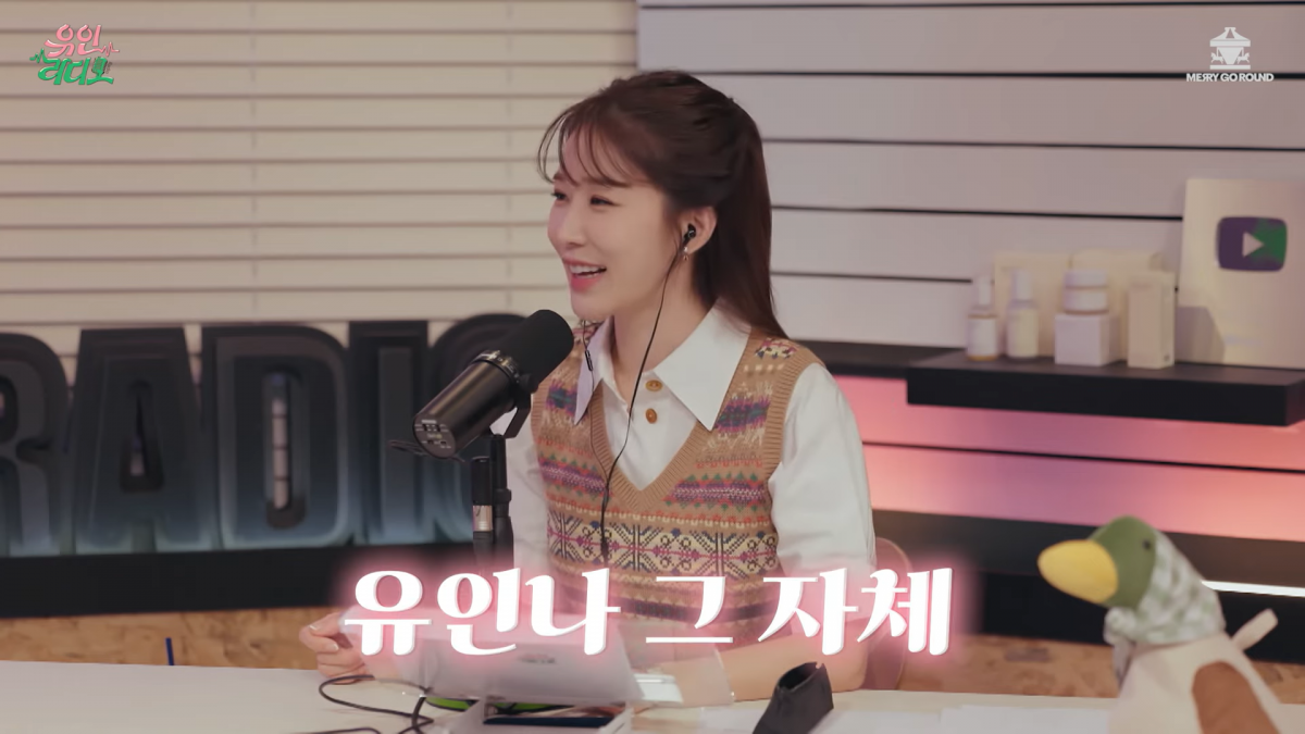 [종합] 블랙핑크 지수, 재계약금 100억 받았는데…"최소 주문 금액 높아 배달 주문 못 해"('유인라디오')