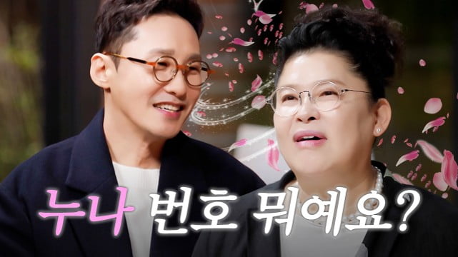 / 사진제공= 유튜브 채널 ‘고로케:goroke 