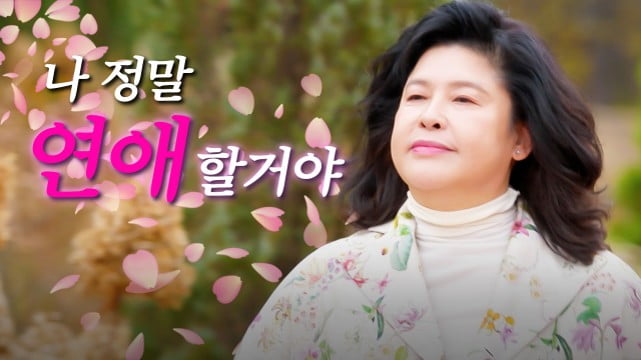 / 사진제공= 유튜브 채널 ‘고로케:goroke 