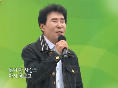 故송대관, 지난달 '전국노래자랑'서 열창…"건강하셨는데" 추모 물결 [TEN이슈]