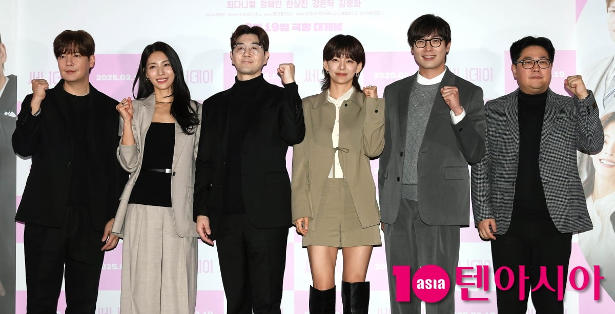 영화 '써니데이' 힘찬 파이팅![TEN포토]