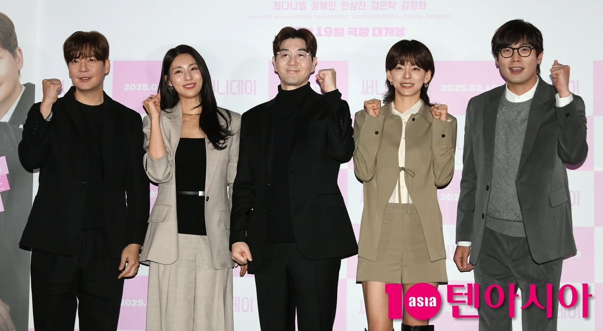 Stars Gather for 'Sunny Day' Press Conference in Seoul