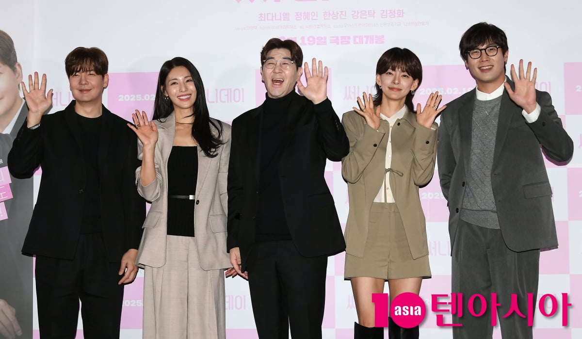 Stars Gather for 'Sunny Day' Press Conference in Seoul