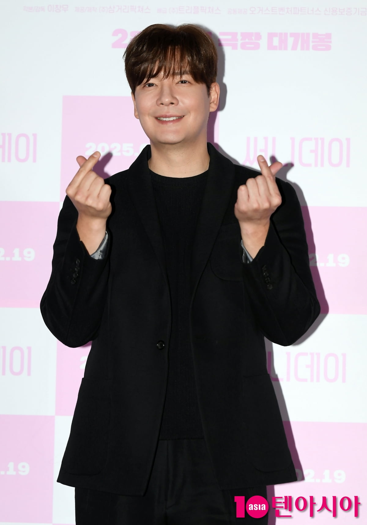 강은탁, 영화 '써니데이' 사랑해주세요[TEN포토]