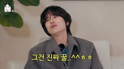 [종합]규현, 새벽 5시까지 회식하더니…"'솔로지옥4' 꿀이다"('집대성')