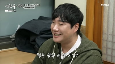 [종합]배성재, SBS 퇴사 후 출연정지無…"출연료 몇천 배"('전현무계획2')