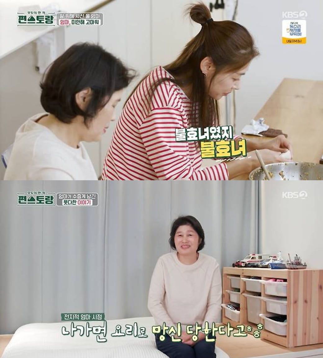 [종합] ♥장신영은 품었지만…'불륜' 강경준, 아들과 별거 중이었다 "뒤도 안돌아보고 떠나" ('편스토랑') 