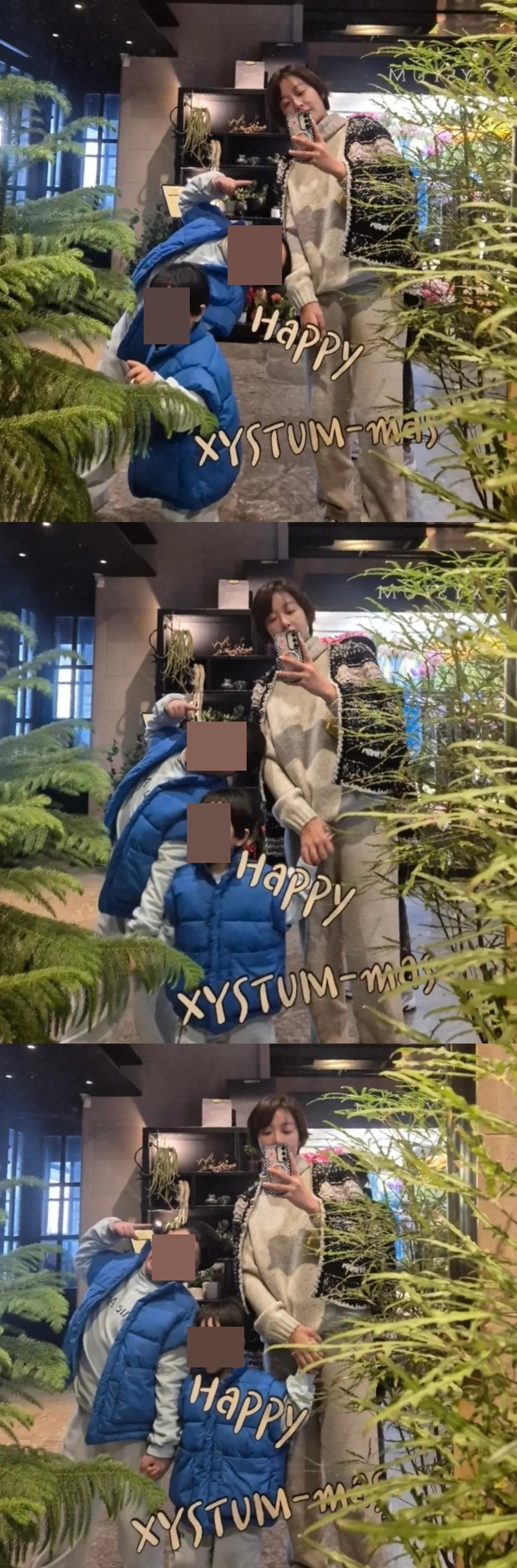 사진=황정음 SNS