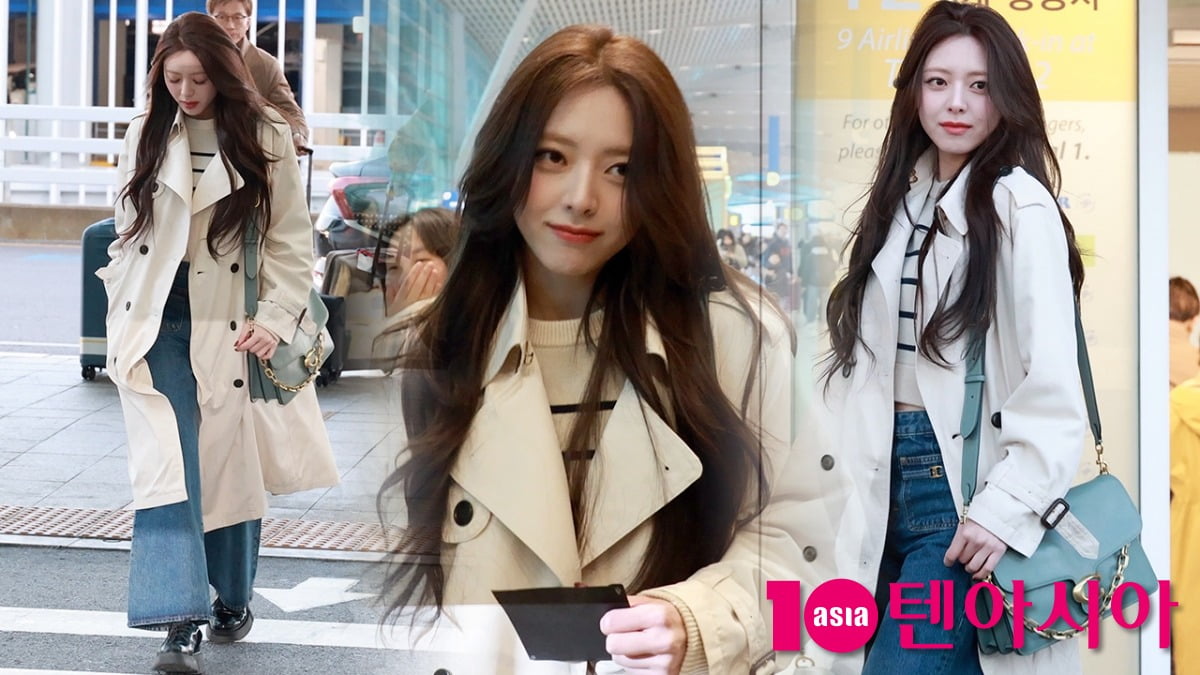 있지 유나, 공항 패션도 완벽! 패션쇼 참석 위해 뉴욕 출발 [TV10]