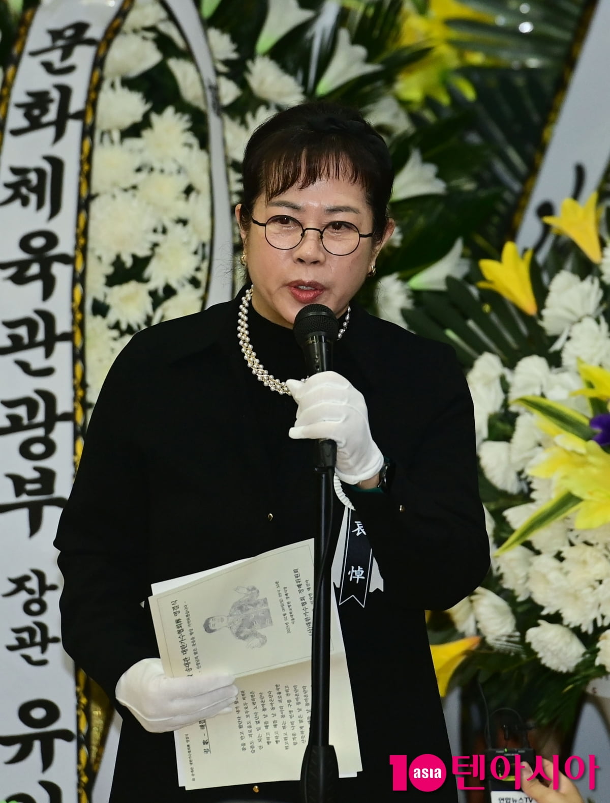 故 송대관 영결식에서 조사하는 가수 이자연[TEN포토]