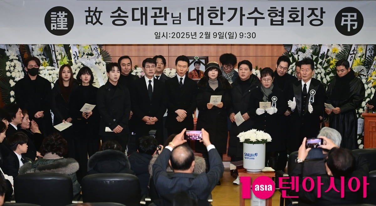 故 송대관 영결식 조가 '해뜰날'[TEN포토]