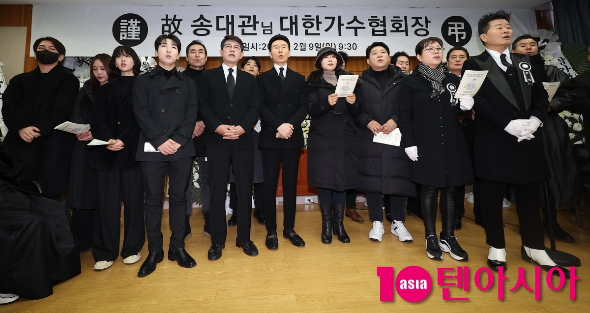 故 송대관 영결식 조가 '해뜰날'[TEN포토]