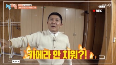 "174cm♥아내한텐 말 못 해" 조세호, 딘딘과 키 대결 '분노' ('1박 2일')