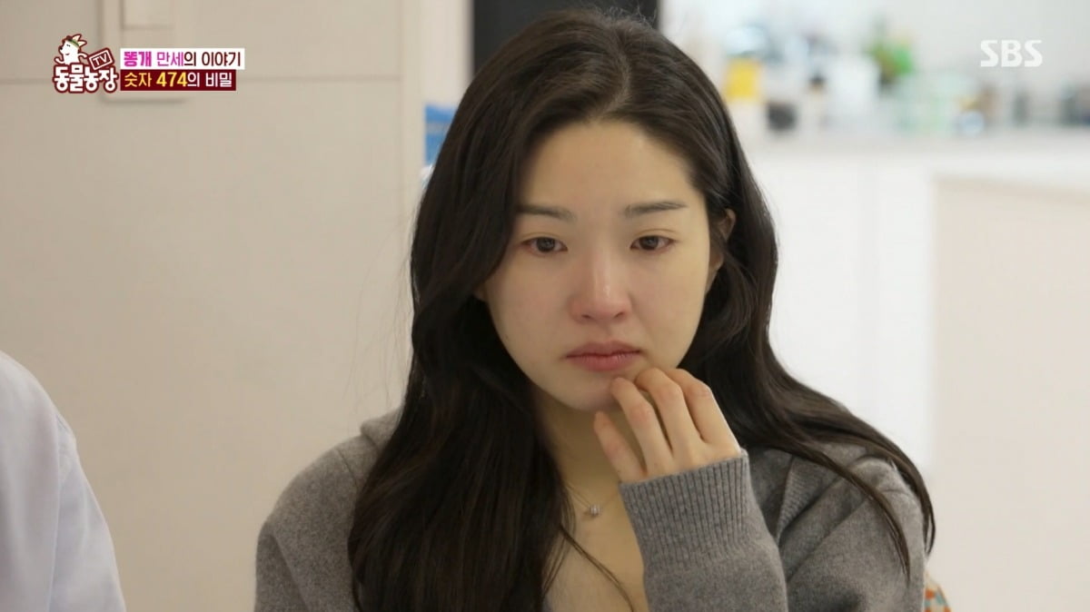 사진=SBS 'TV동물농장' 캡처