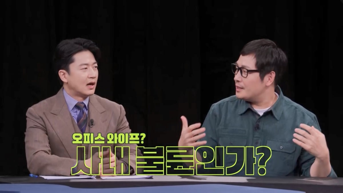 '♥아내와 동업' 정호영 셰프, 채용 비리 논란 터졌다…"이력서 체크 후 탈락시켜"('탐비')